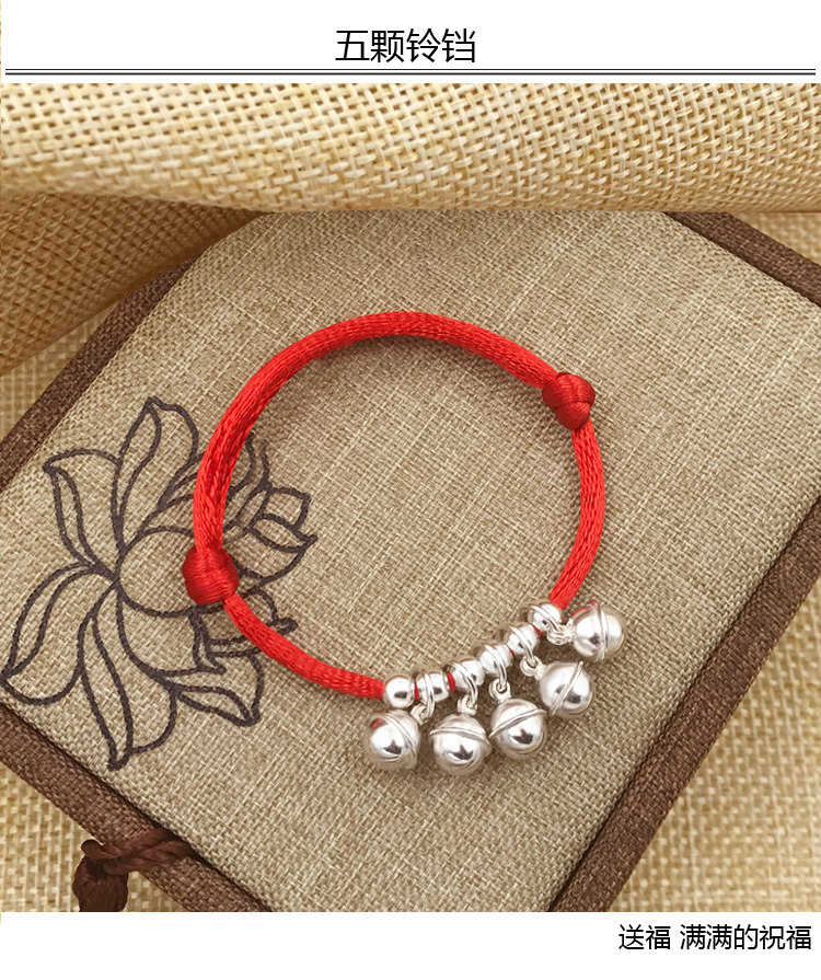 990 sterling bạc trang trí em bé trẻ sơ sinh chuông trẻ em vòng tay vòng đeo tay phường tắt ác đỏ dây trăng tròn tuổi - Vòng chân lắc chân nữ phong thủy