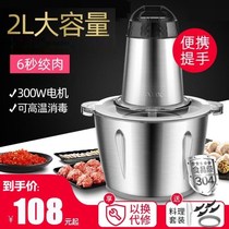 Meatball machine Pepper machine fish meat grinder ginger soy milk machine automatic juicer meatball home