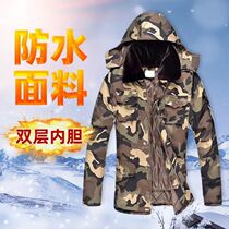 Camouflage cotton clothes winter plus velvet thickened desert cotton coat long windproof waterproof cold coat cotton suit