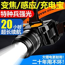 LED headlight strong light rechargeable long-range shot waterproof military household super bright head-mounted night fishing outdoor induction miners lamp