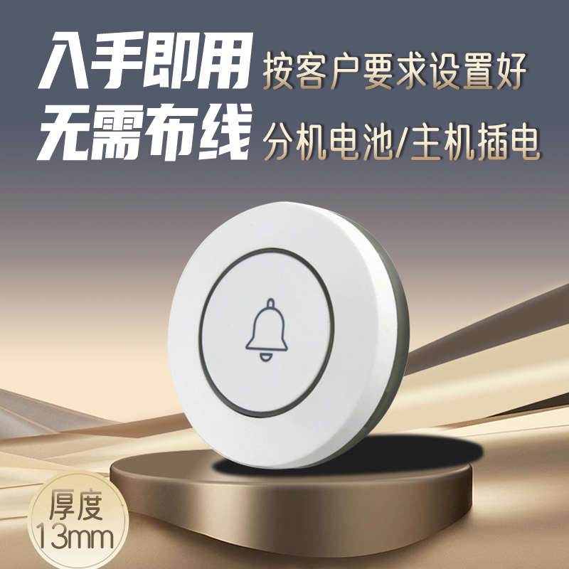 図Chuanluワイヤレスポケベルレストランサービスベルティーハウスホテルチェスルームホテルバーインターネットカフェ個室ウェイター注文呼び出しボタン工場病院介護施設呼び出しシステム