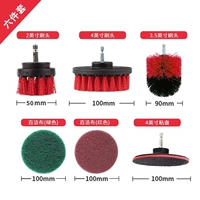 Продукт -без электрического сверла, 6 -iece набор красного (средняя твердость)