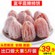 陕西正宗富平柿饼特级大果农家自制头茬霜降流心吊圆柿子饼干5斤