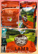 Hong Kong licensed New Zealand Midori mutton stomach no valley low-sensitivity fight Keji adult dog dog food