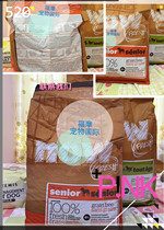 Hong Kong to buy Canada Now grain-free old dog elderly dog food 6 pounds 12 pounds choice