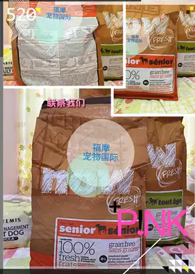 Hong Kong purchase Canada Now grain-free old dog elderly dog food 6 pounds 12 pounds choice