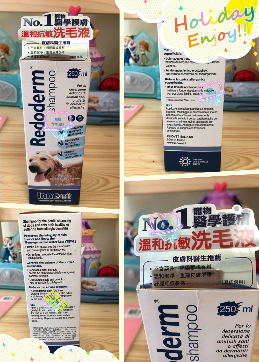 Hong Kong purchases Italy innovet cats and dogs mildly anti-sensitive reconstruction skin barrier bath 250ML