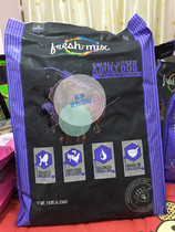 Hong Kong licensed IELTS dog food ARTEMIS 12 pounds small dog food Teddy Bai Bear Bomei Special