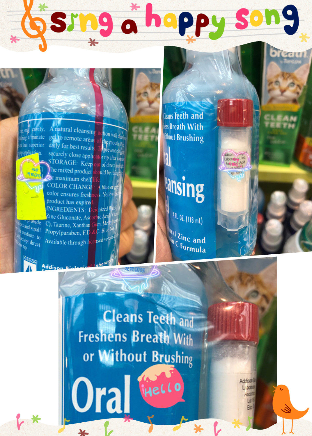 Hong Kong Buy American ORAL kitty pooch Oral tone Tooth Root Bleeding for Health Care Role