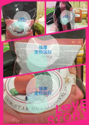 Hong Kong licensed American fromm Fromm salmon vegetables Teddy Bichon full dogs dog food 5 pounds, 15 pounds