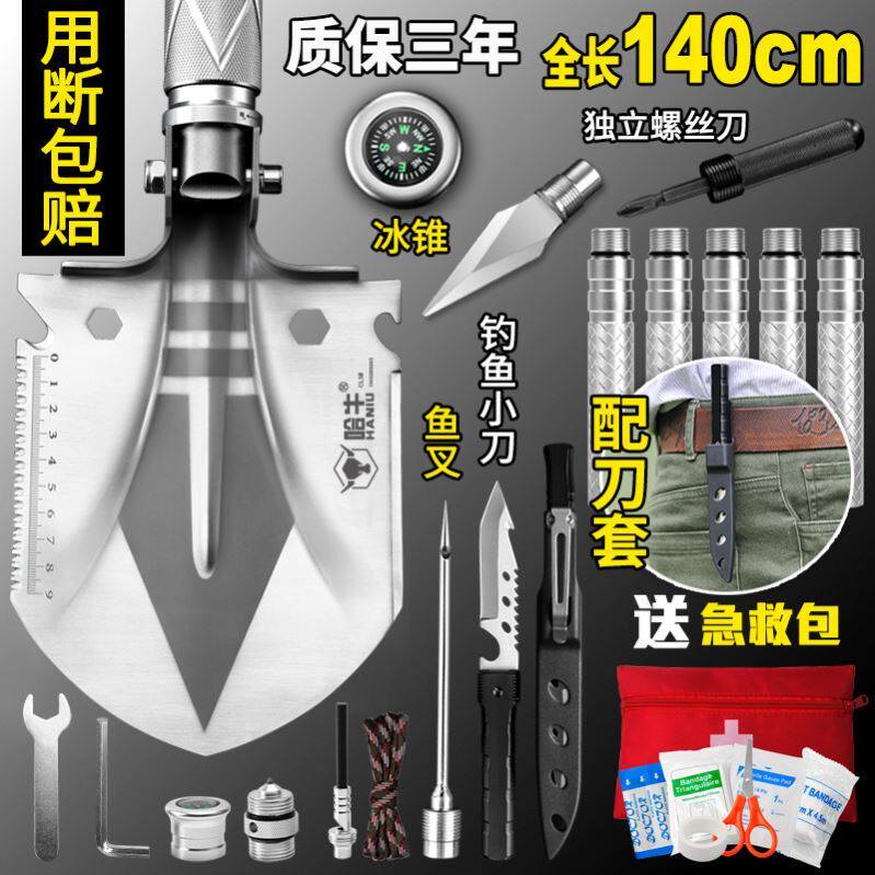 Outdoor thickened shovel thickened large sapper stacker high airborne multifunctional military manganese steel Chinese military shovel Germany