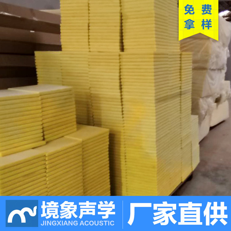 Bar wall sound insulation cotton partition wall indoor glass wool party room KTV environmental protection sound-absorbing high-density sound insulation cotton