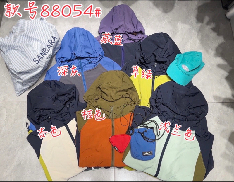 Big 9-Brand Hooded Color-Block Zipper Sun Protection Jacket for Women 88054