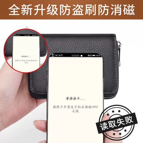 Орган, картхолдер, антимагнитная вместительная и большая изысканная ультратонкая сумка через плечо с молнией, банковская карта