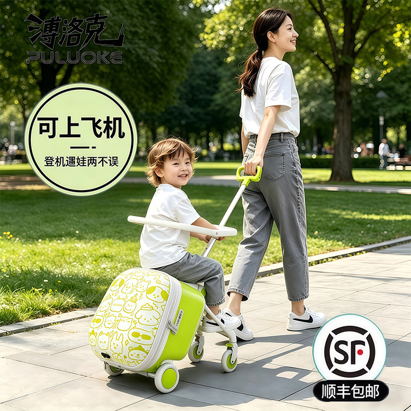 Puluo 2025 New Model Suitcase, Rideable for Children, Suitable for Boys and Girls, Trolley Travel Luggage, Carry-On Suitcase with Wheels Puluo 2025 New Model Suitcase, Rideable for Children, Suitable for Boys and Girls, Trolley Travel Luggage, Carry-On Suitcase with Wheels