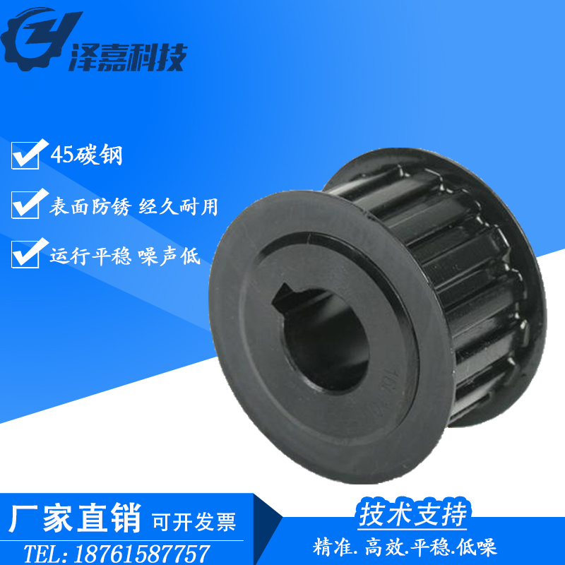 European standard spot motor synchronous wheel 3M 5M 8M L H XL Mechanical special drive pulley Cone sleeve synchronous wheel
