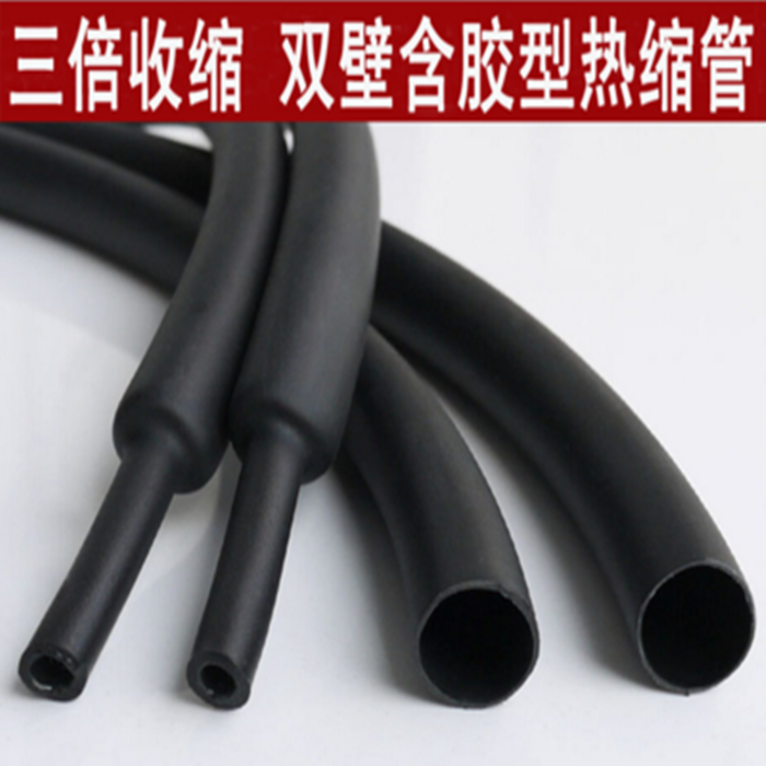 With glue heat shrinkable tube 3 times with glue double wall tube Heat shrinkable tube with glue Thick wall waterproof seal Environmental protection wear-resistant