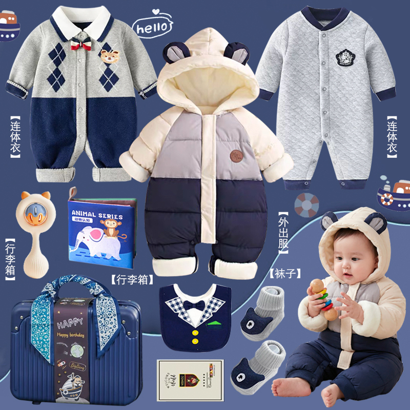 Baby Birth Gift, Newborn Baby Gift Box Set, High-End Baby Clothes for Boys, One-Month-Old and One-Year-Old Baby Birth Gift, Newborn Baby Gift Box Set, High-End Baby Clothes for Boys, One-Month-Old and One-Year-Old