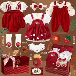 Newborn Baby Gift Box, Baby Gift Clothing Set, Full Moon Gift, 100-Day Baby, 0-3 Months Maternal and Infant Products