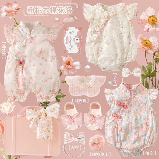 Newborn baby meeting gift box baby gift full moon gift mother and baby supplies clothes set gift gift high-end practical women