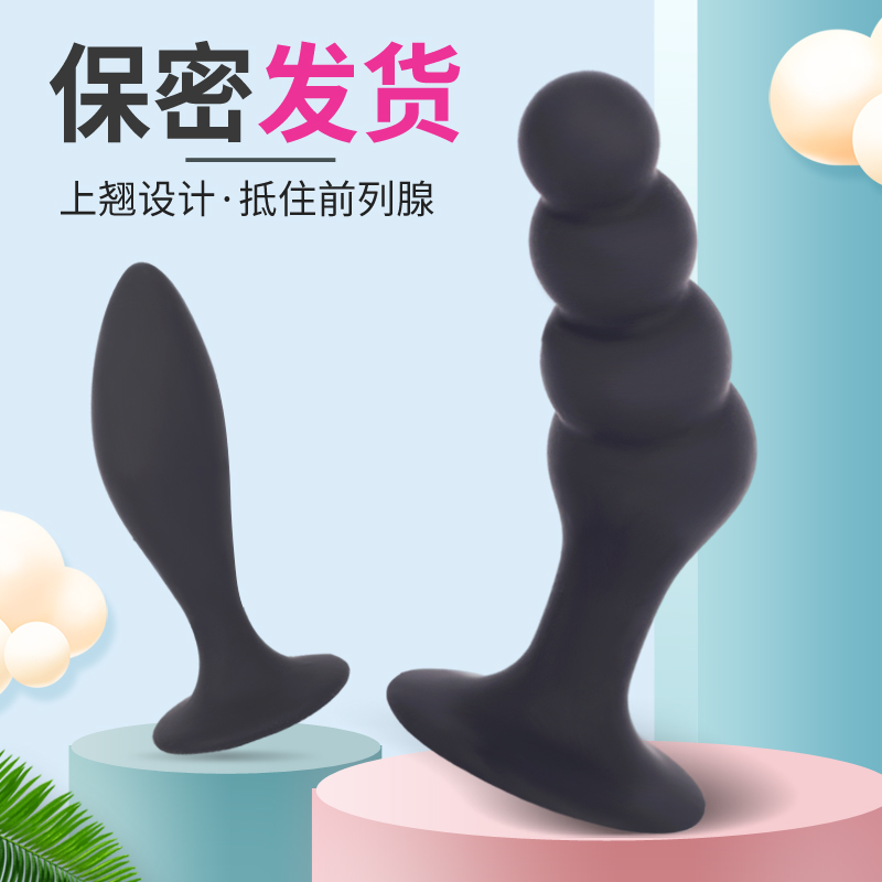 Anal plug fun sex female products development Burst chrysanthemum vestibular anal plug butt plug insertion anal expander Silicone male development