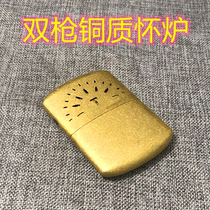 Double-gun pocket stove pure copper hand warmer platinum touch coal portable winter warmth gift custom engraving