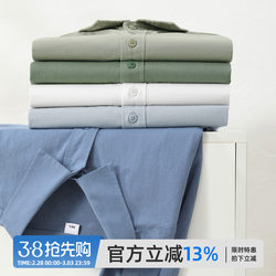 JIEYI 100 pure cotton soft skin versatile solid color shirt men's simple handsome literary style single wear jacket top