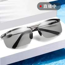 Rainy day driving artifact special night smart photosensitive discoloration fishing artifact visual glasses black technology