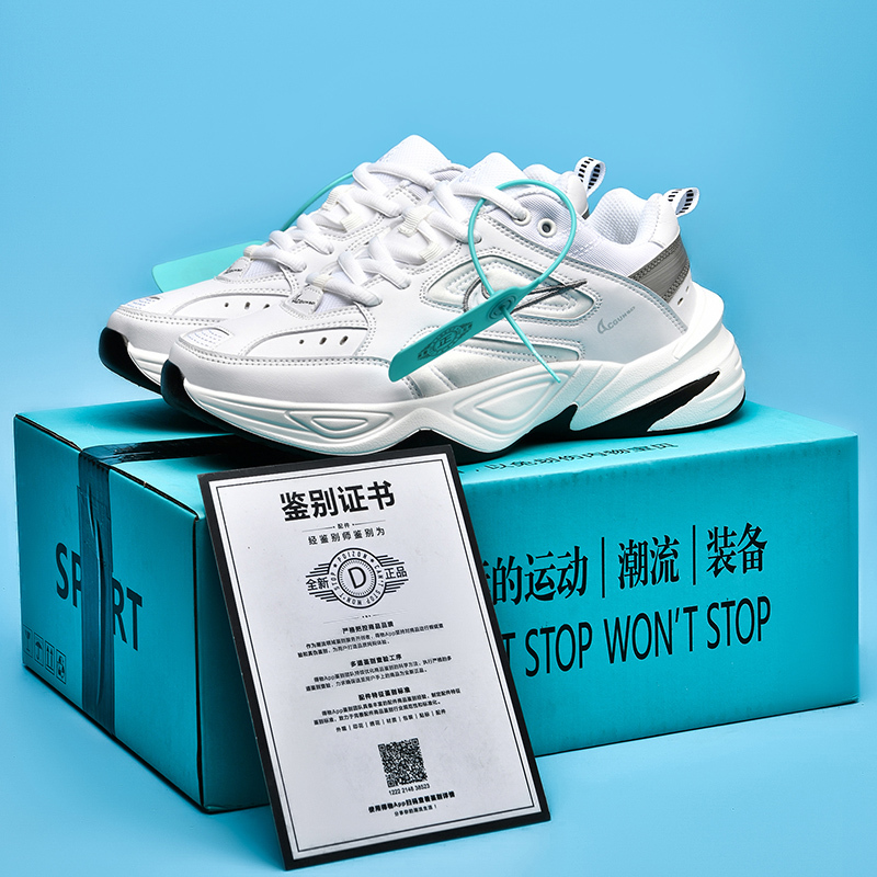 Putian Genuine 2026 Spring New Model M2K Dad Shoes for Women, Thick-Soled Height-Increasing White Sneakers, Sports Running Shoes for Men