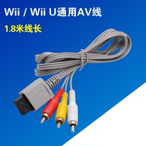 WII WII U AV cable video cable AV cable video cable wii u video AV cable