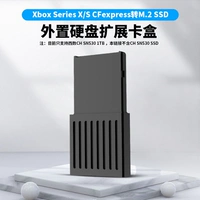 Xbox Series X/S Host Host Box Convurity Box поддерживает протокол PCIE4.0 Внешнее распределение карты с помощью жесткого диска