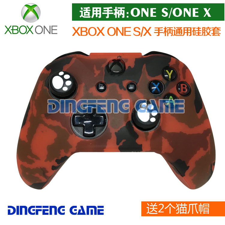 XBOX ONE X Tianxi Handle Protection Set XBOXONE S Silicone SELL SELL Handle Set X - Edition Handle Set