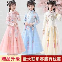 Childrens Hanfu womens spring and summer clothes Girls  ancient dress skirt Super Fairy Chinese style princess dress Tang Clothing Childrens clothing Cherry blossom Cheongsam
