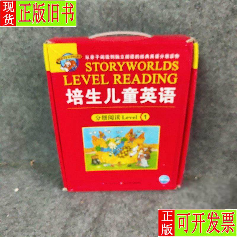 Pearson Children's English Level 1 Complete by Diana Bentley