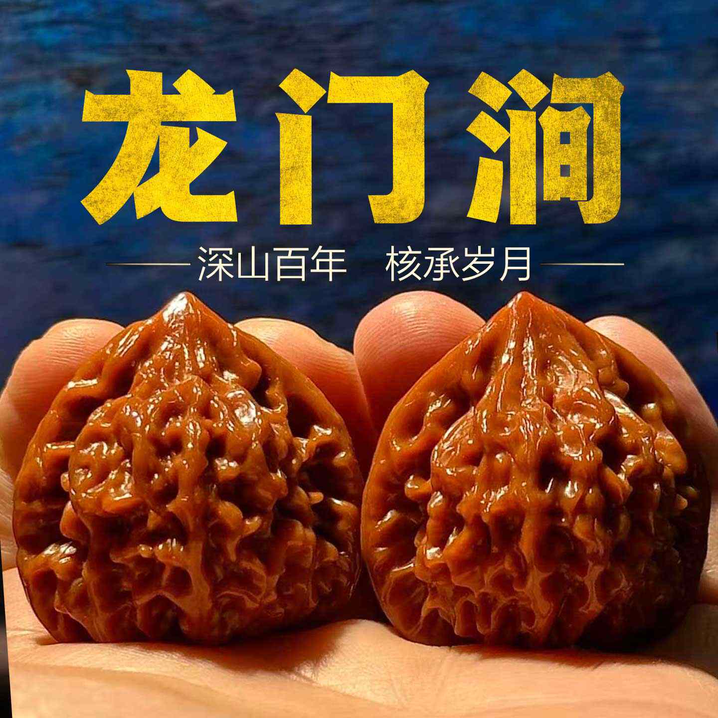 龙门涧- Top 100件龙门涧- 2026年10月更新- 淘宝Taobao｜天猫Tmall