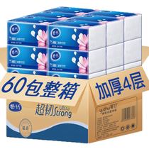 60 packs of semi-annual logs paper towels household full boxes napkins facial towels toilet paper affordable 300 sheets