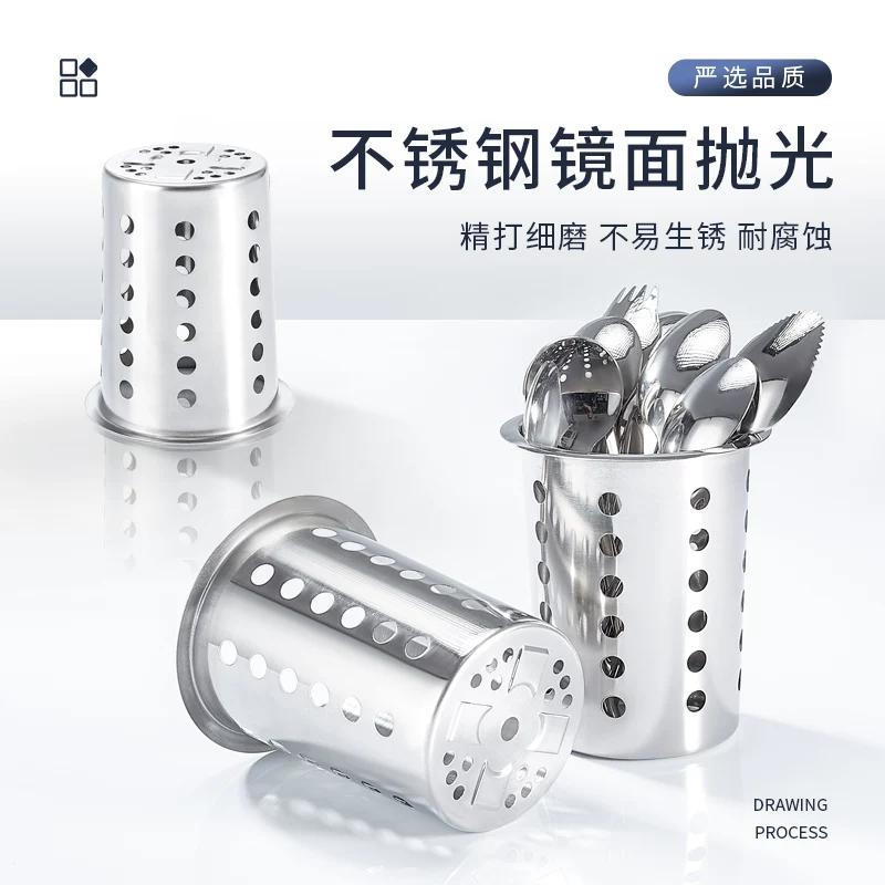 Stainless steel tableware storage box, dining room, hotel straw and chopsticks box storage shelf, bar cutlery box box, water filter cartridge