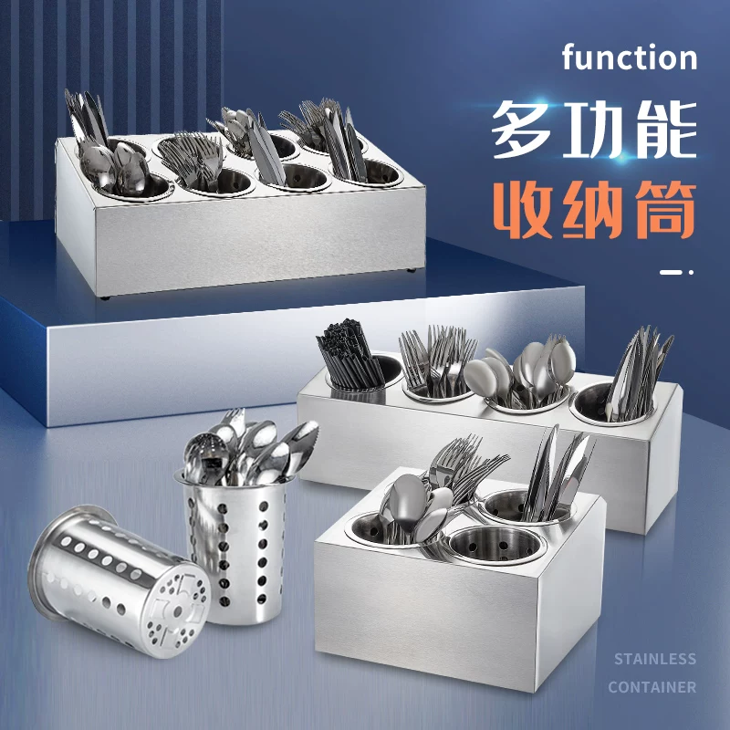 Stainless steel tableware storage box, dining room, hotel straw and chopsticks box storage shelf, bar cutlery box box, water filter cartridge