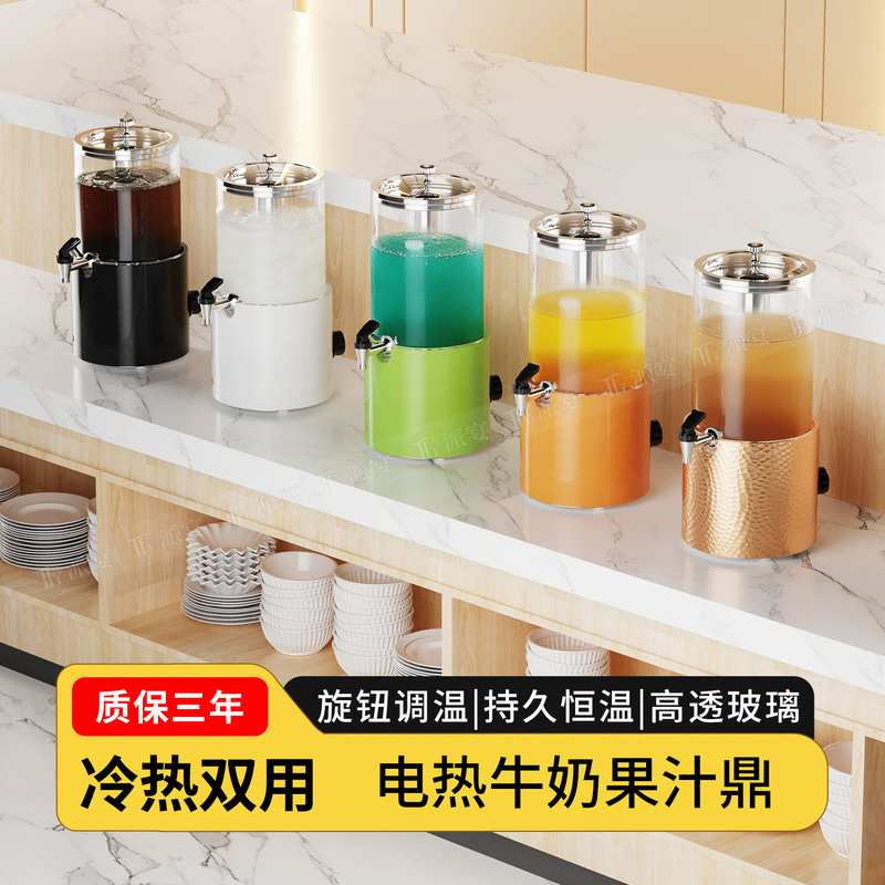 Buffet Milk Dispenser Glass Jar Electric Heating Coffee Dispenser Hotel Cold Juice Beverage Machine 8/10 Liter Soy Milk Bucket
