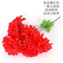 Simulation of Qingming flower simulation chrysanthemum branch chrysanthemum lotus 7 chrysanthemums on the grave to worship the tombstone tombstone hanging flowers