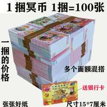 60 bundles of various denominations large medium and small denominations 10000000000000000000000000000000000000000000000000000000000000000000000000000000000000000000000000000000000000000000000000000000000000000000000000 banknotes