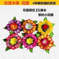 Qingming sacrificial bouquet simulation flower hand holding flower tablet flower hanging flower on the grave sweeping the tomb to pay homage to the yellow chrysanthemum cemetery plastic flower