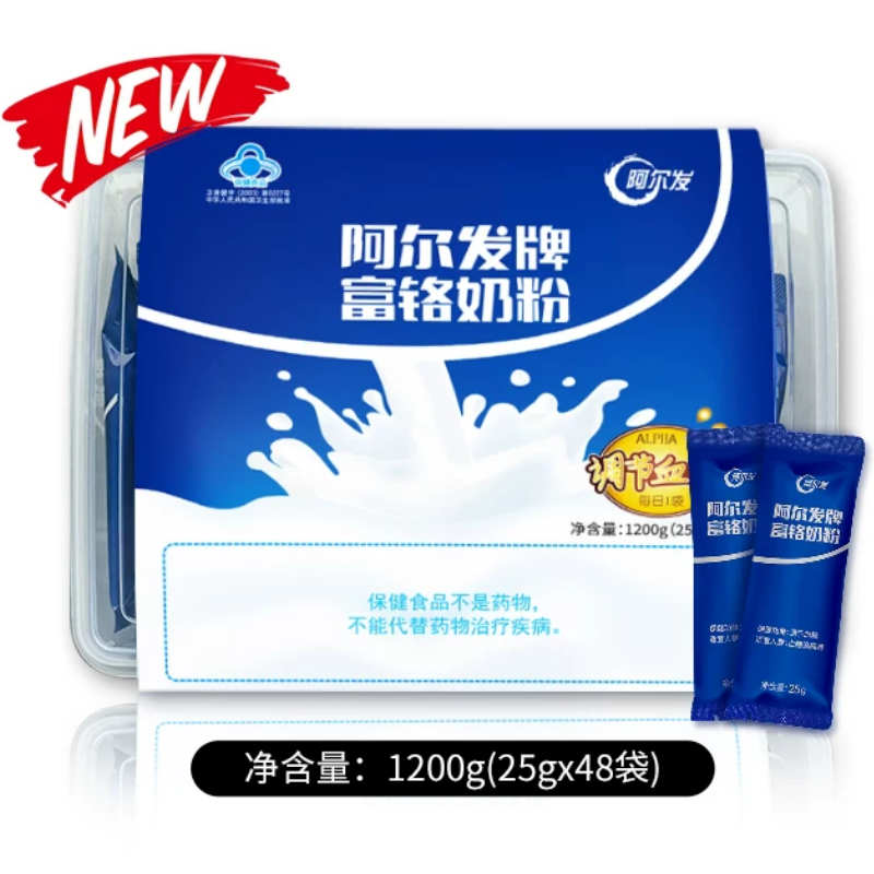 阿尔发中老年奶粉无蔗糖*1200g