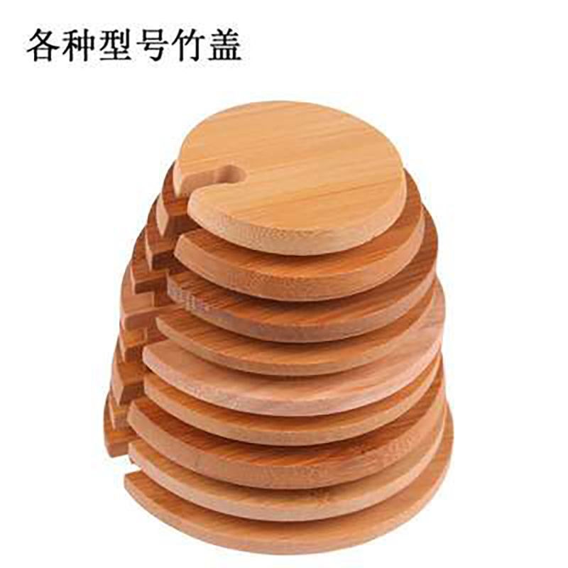 Round Universal Mug Lid Coffee Cup Lid Ceramic Glass Lid Bamboo Lid Wooden Lid Dustproof Water Cup Lid