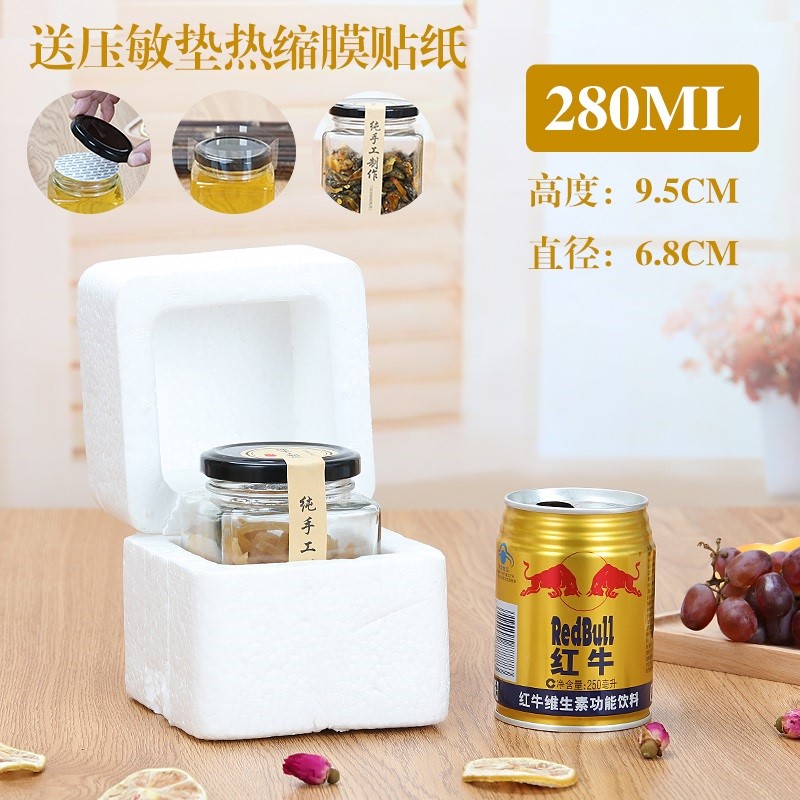 Glass bottle with lid food grade small honey pepper canned beef sauce bottle paste lemon 1 catties hot sauce sealed jar