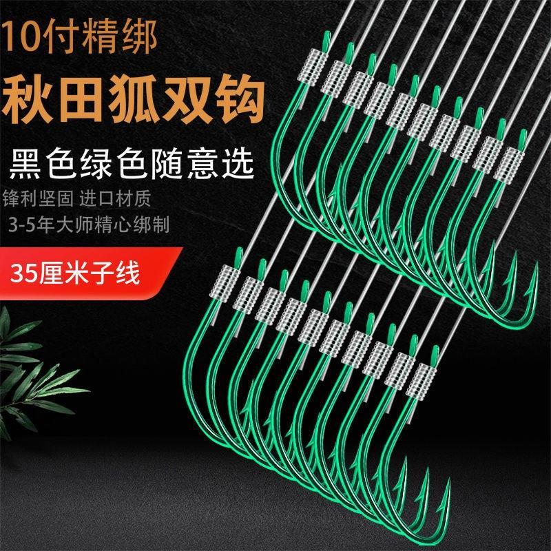 Akita fox fish hook golden sleeve double hook finished sub-line crucian carp special hook white strip hook wild fishing double hook finished sub-line