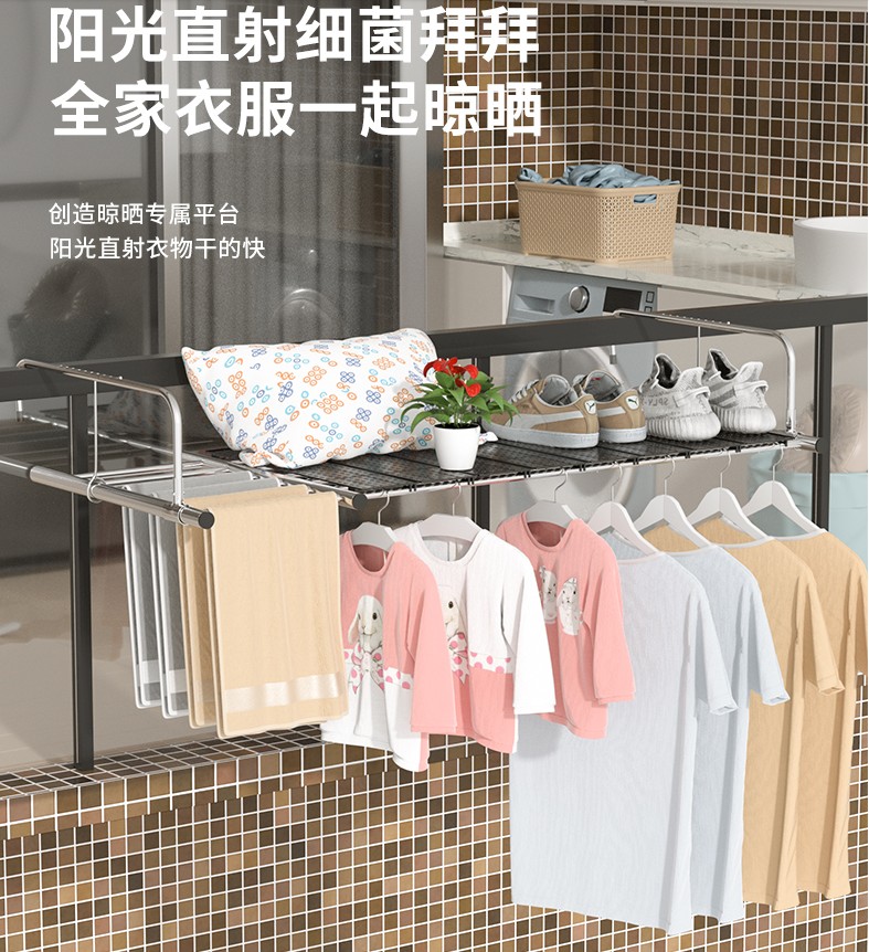 Balcony clothes drying artifact anti-theft window window drying rod clothes rack rack rack rack drying shoe rack outdoor
