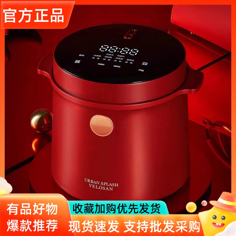 URBANSPLASH Royal Sparkley Health Wellness Electric Cooker Multifunction Heating Low Sugar Rice Soup Separating Light Eating Machine