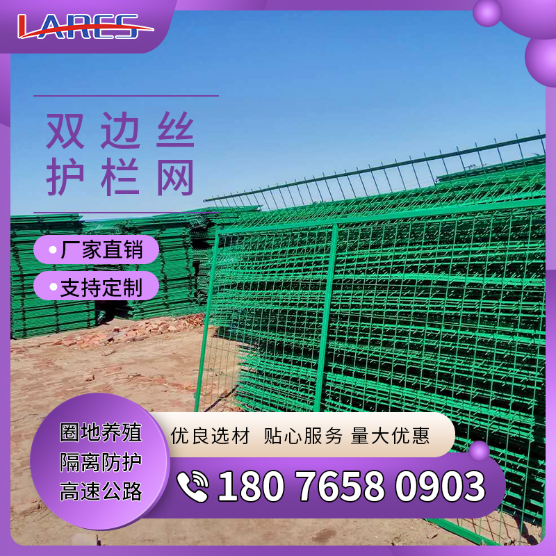 Bilateral Silk Guard Fences Nets Motorway Rangefence Nets Orchard Enclosure Nets barbed wire outdoor fence Isolation nets
