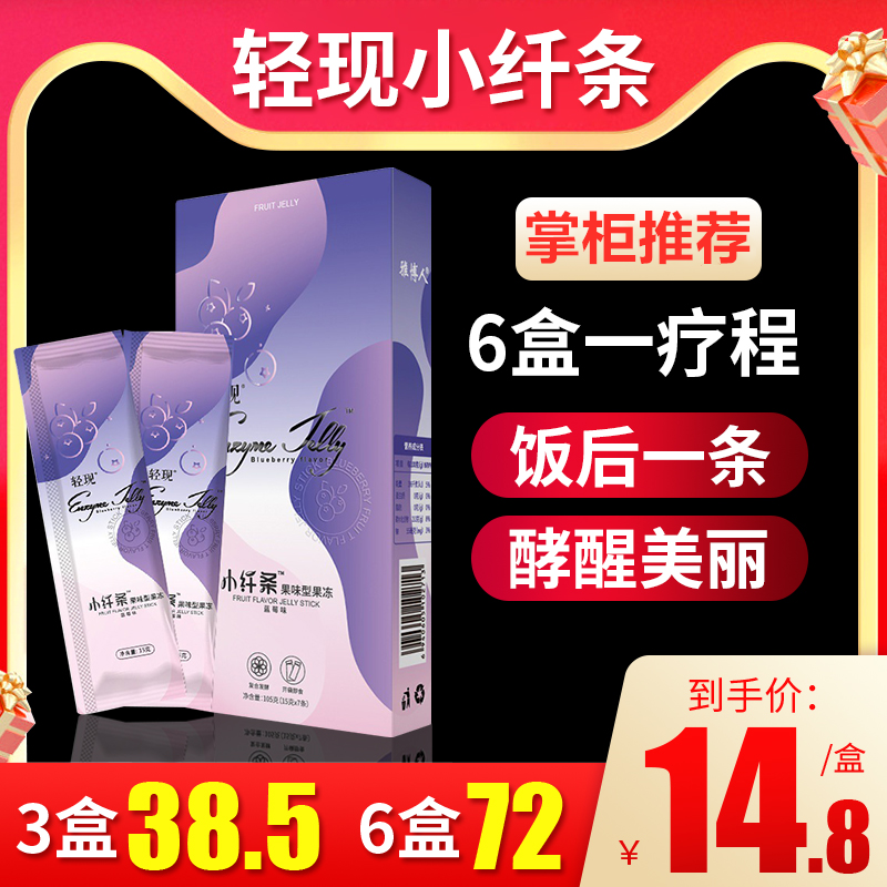 Light Slim Slim Slim Jelly Hi Eat Soto Stick Fruit Fruits Fruits Fruits Fruits Fruits Fruits Fruits Fruits Fruits Fruits Fruits Fruits jelly blueberry Tasty official